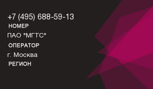 4956885913